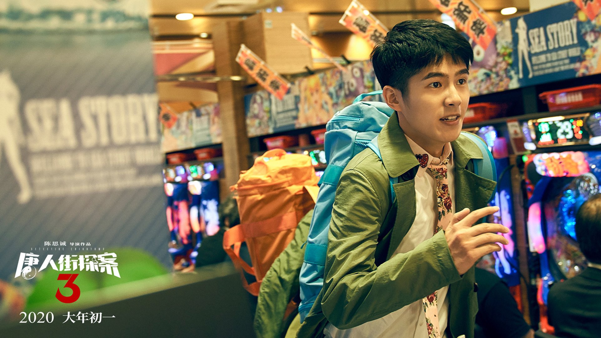 钢铁防线破敌谋，磐石不动定乾坤—布雷默一夫当关锁死强敌，铸就巴黎逆转克罗地亚奇迹